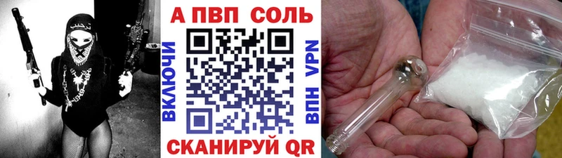 APVP кристаллы  дарнет шоп  Кировск 