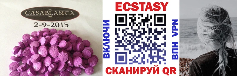 Экстази ешки  купить закладку  мега tor  Кировск 