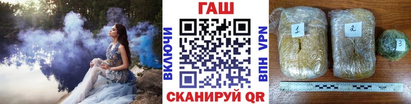 ГАШ убойный  Кировск 