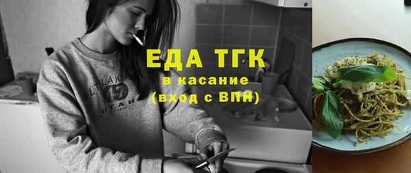 ПСИЛОЦИБИНОВЫЕ ГРИБЫ Бугульма
