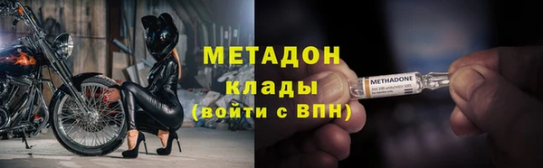 ПСИЛОЦИБИНОВЫЕ ГРИБЫ Бугульма