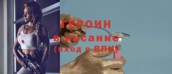марки lsd Бронницы