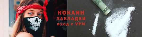 ПСИЛОЦИБИНОВЫЕ ГРИБЫ Бугульма