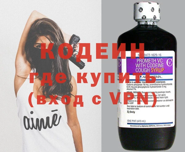 ПСИЛОЦИБИНОВЫЕ ГРИБЫ Бугульма