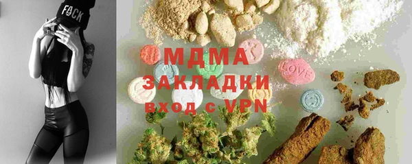 марки lsd Бронницы