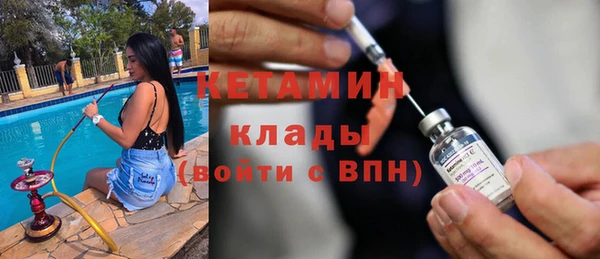 mdpv Бородино