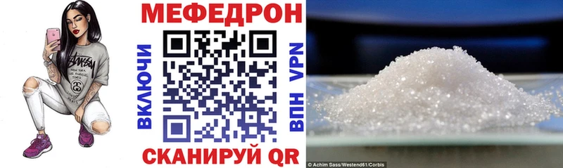 купить наркоту  Кировск  Меф мука 