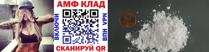 МЕТАМФЕТАМИН кристалл  как найти   Кировск 