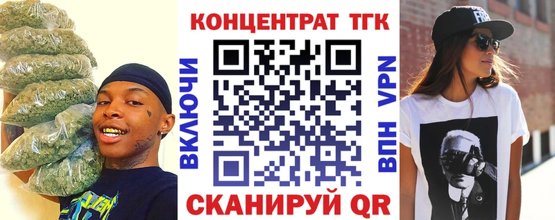 Дистиллят ТГК концентрат  Кировск 